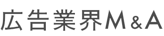 広告業界の未来を、設計する。